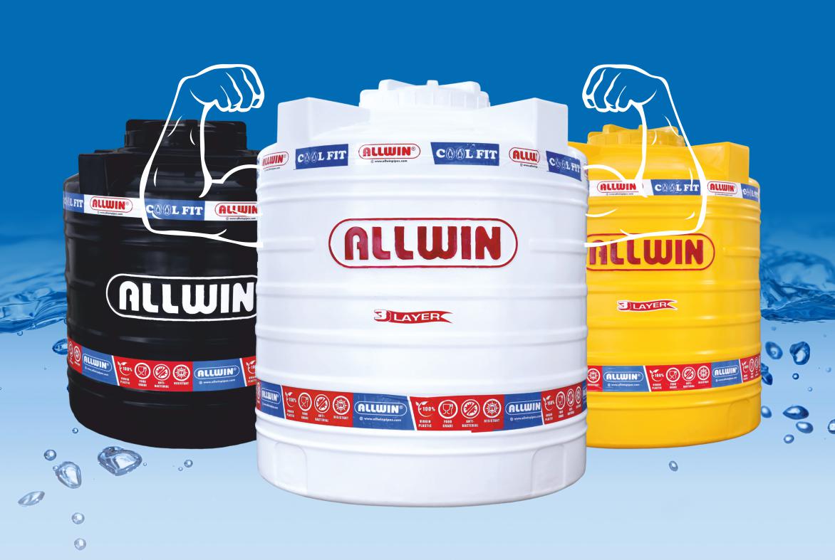 Allwin Water Tank White 750 Ltrs